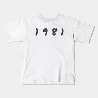 Born In 1981 Kids T-Shirt